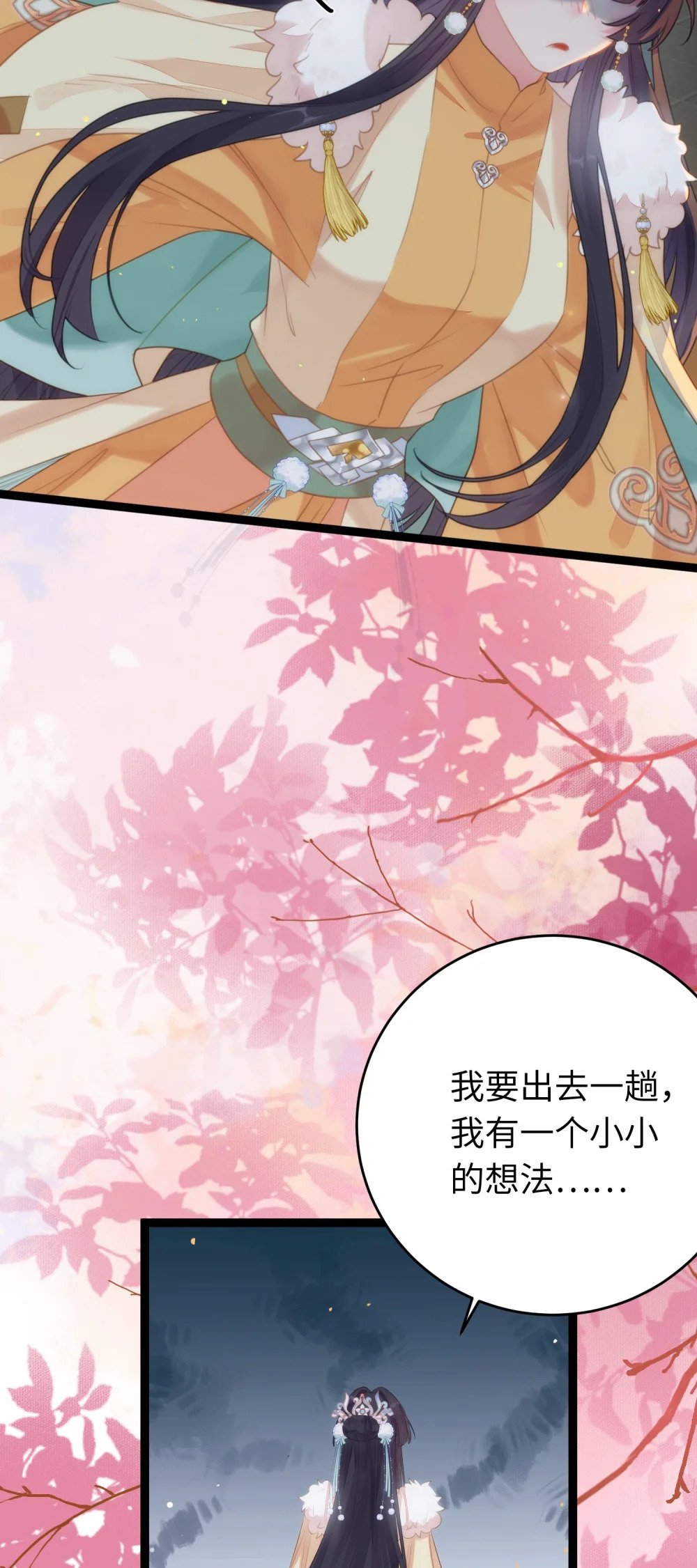 70 好多男宠啊35