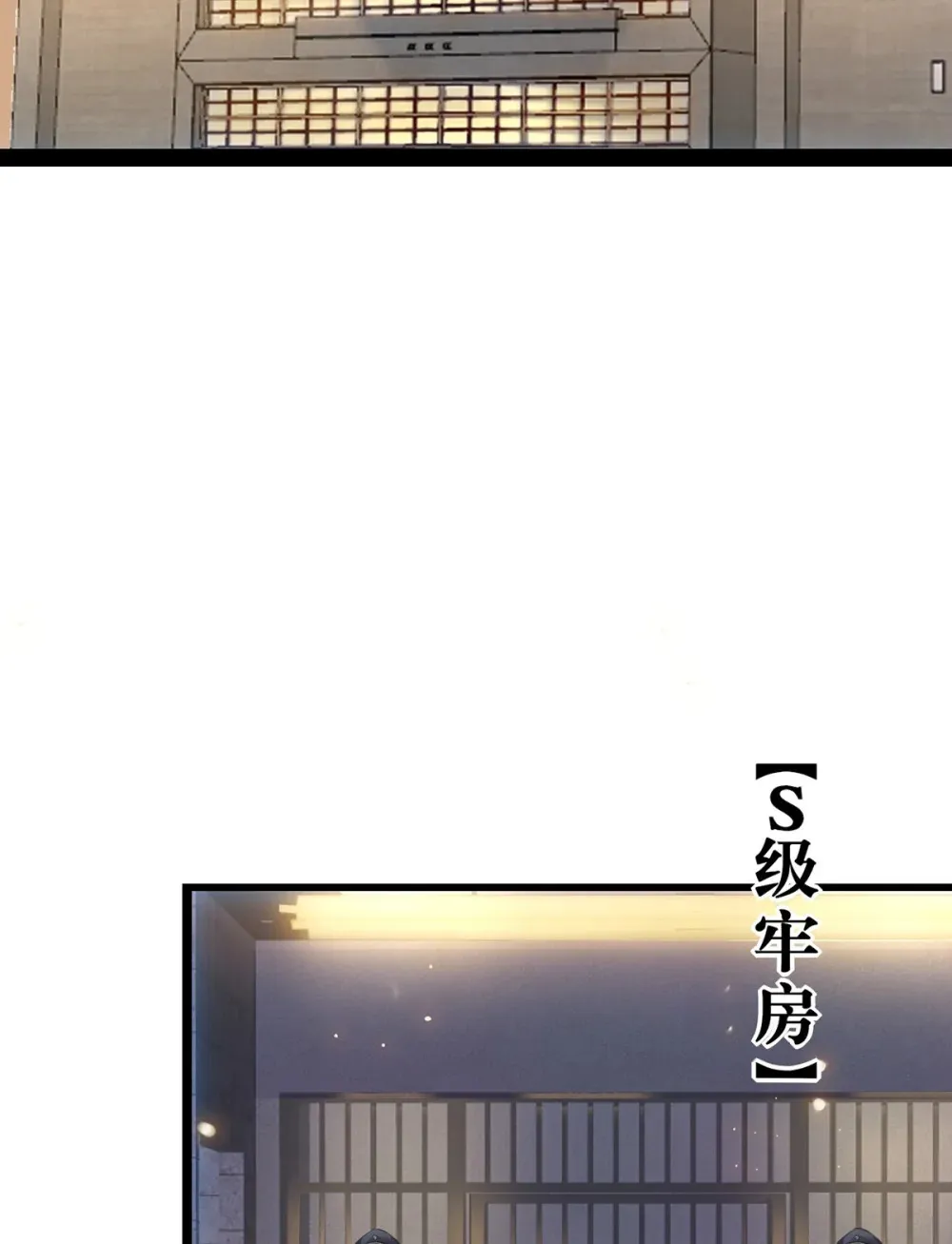 174 将功赎罪4