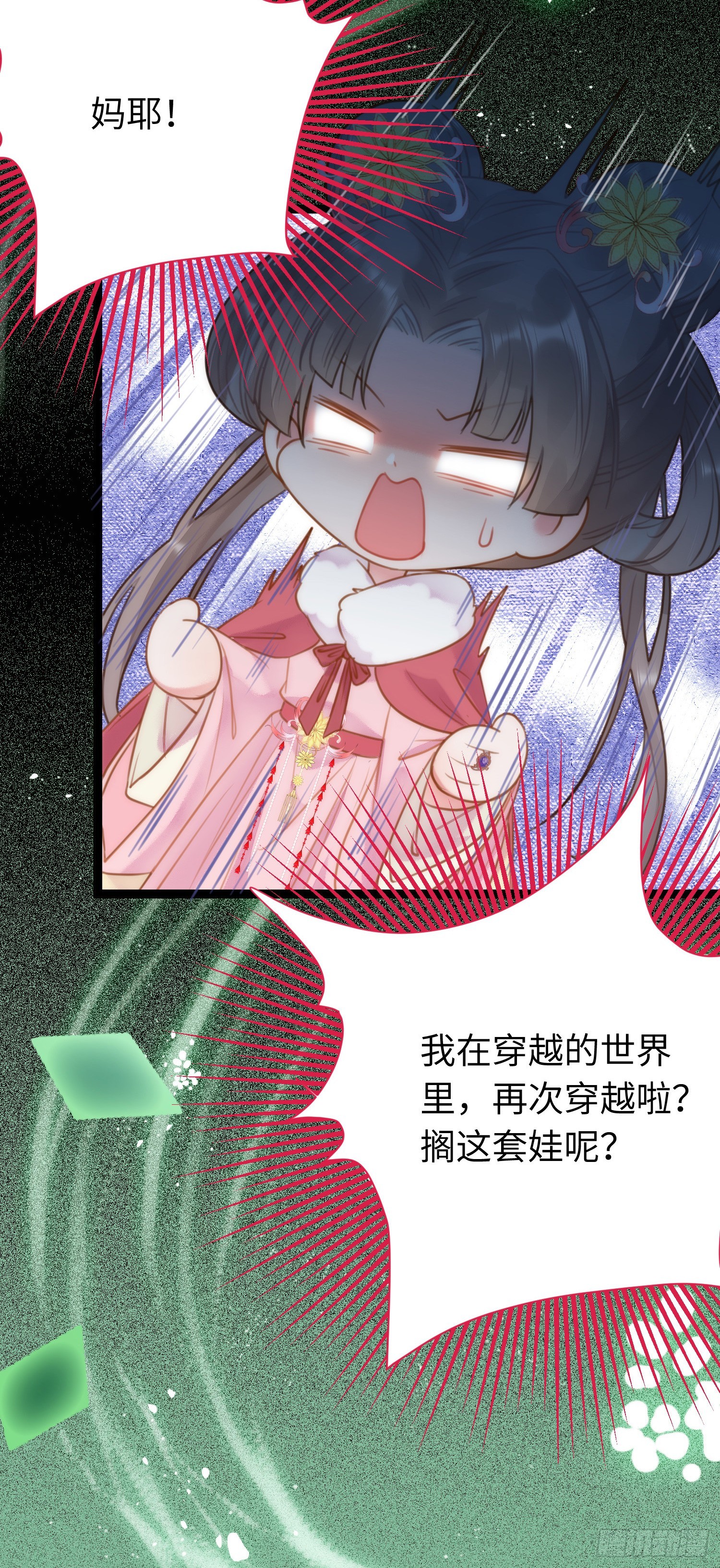 50 萝莉公主VS正太质子24