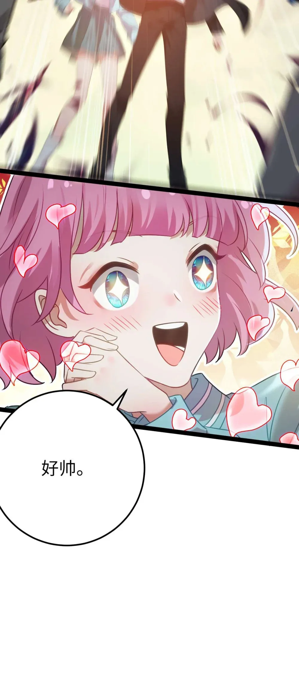 162 兄妹互鲨31