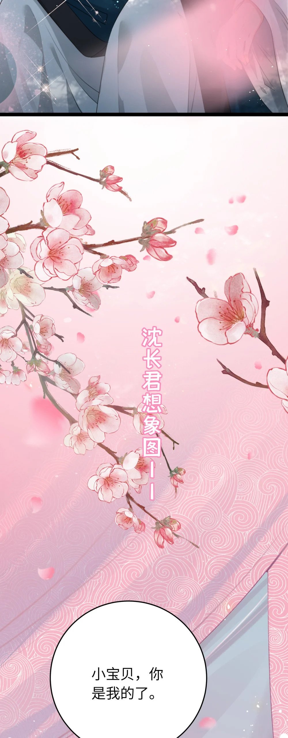 93 腹肌又露出来啦28