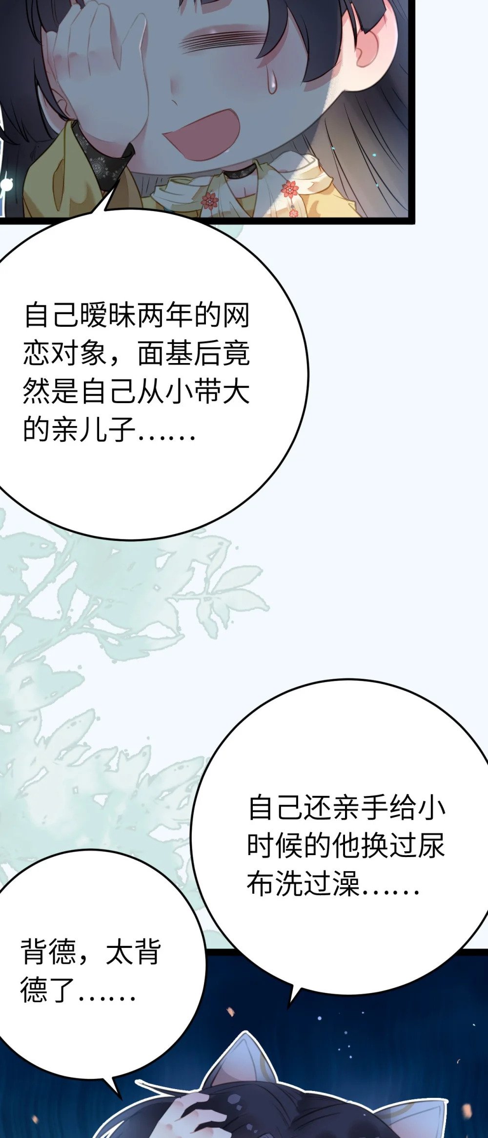 104 你逃不了的22