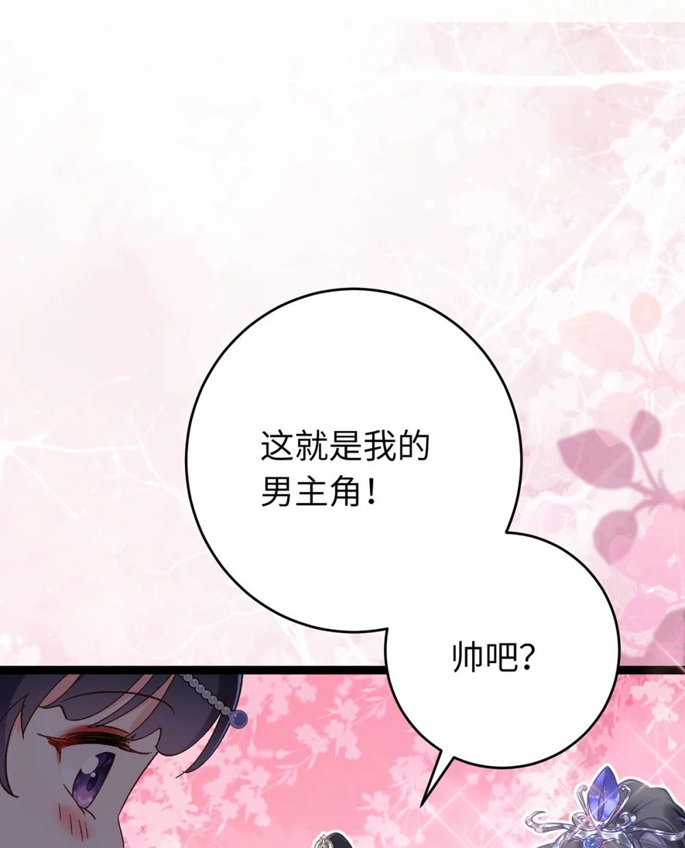 108 社死现场59