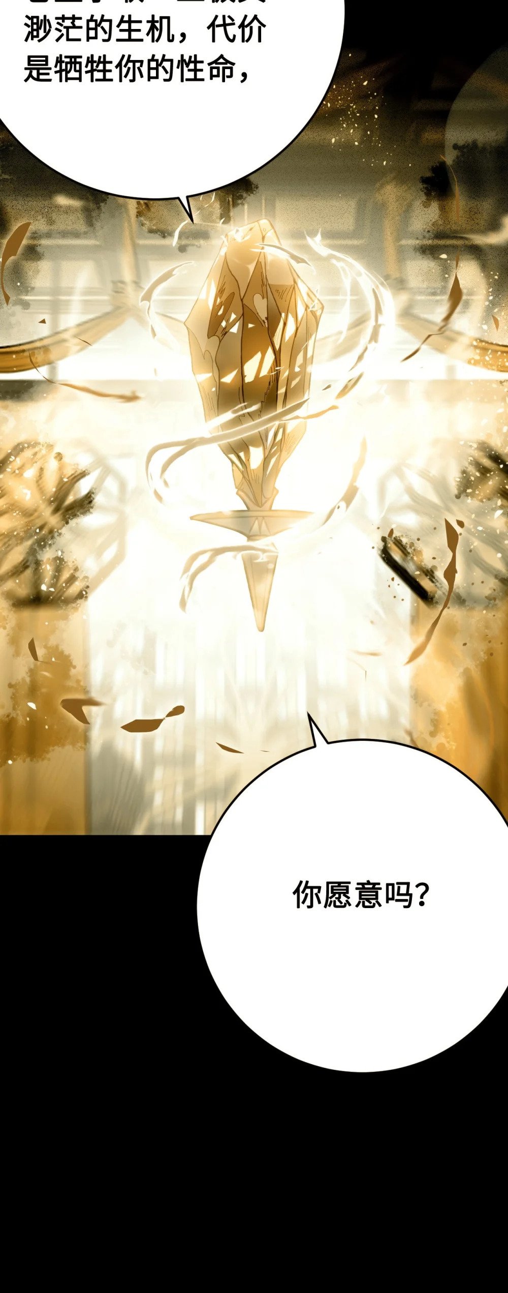 124 崩溃的柔柔6