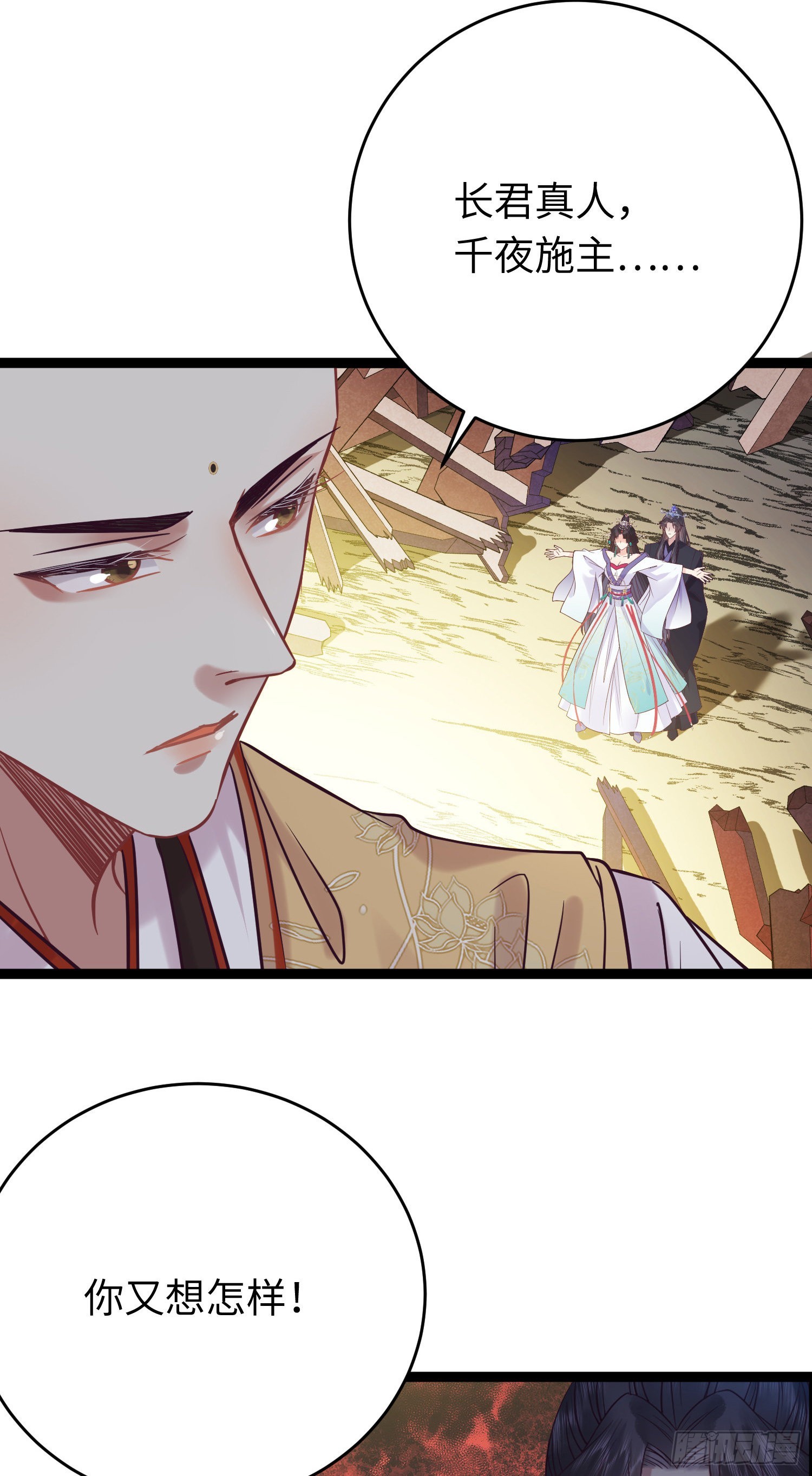 20 师尊，这样可以了吗？30
