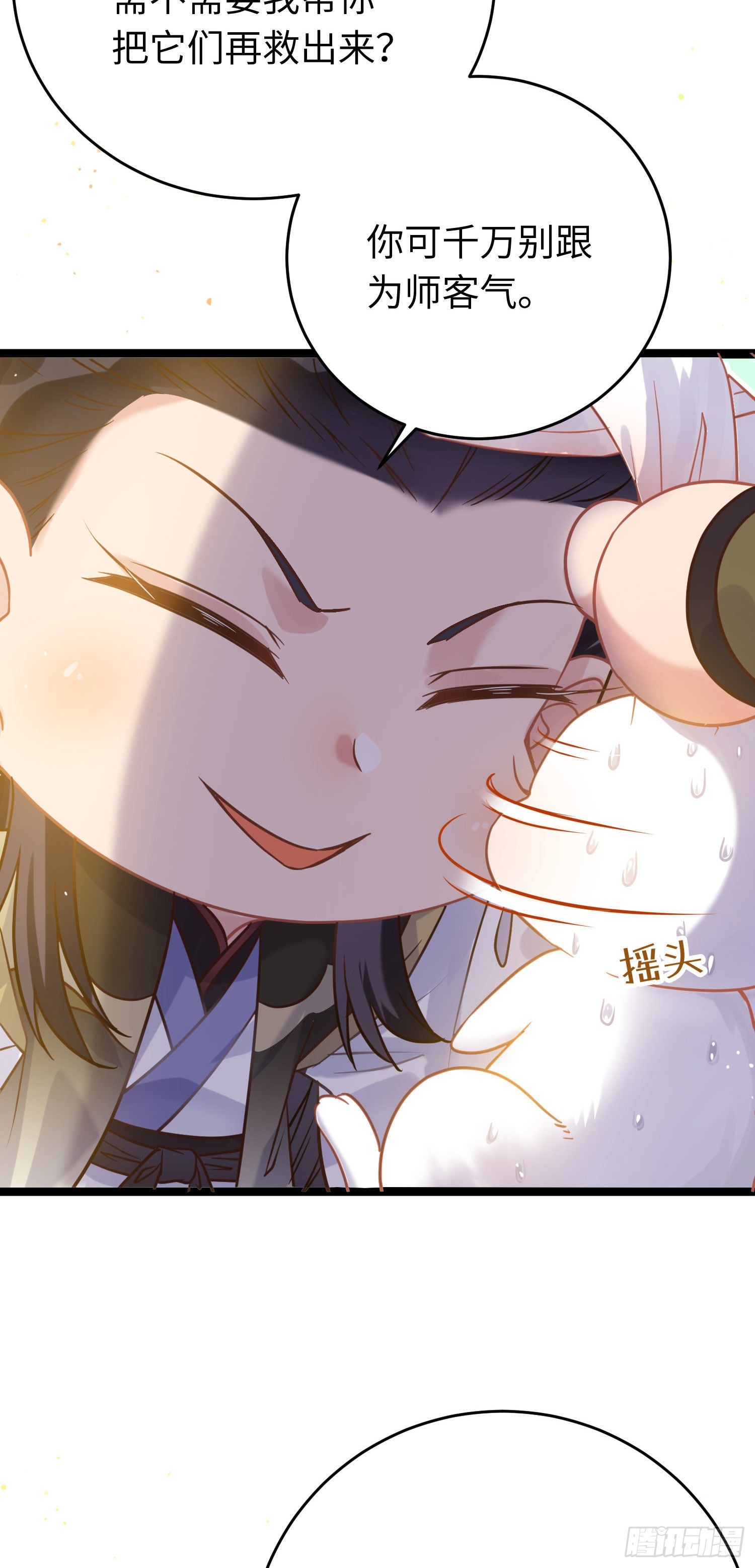 18 崽子变了？5