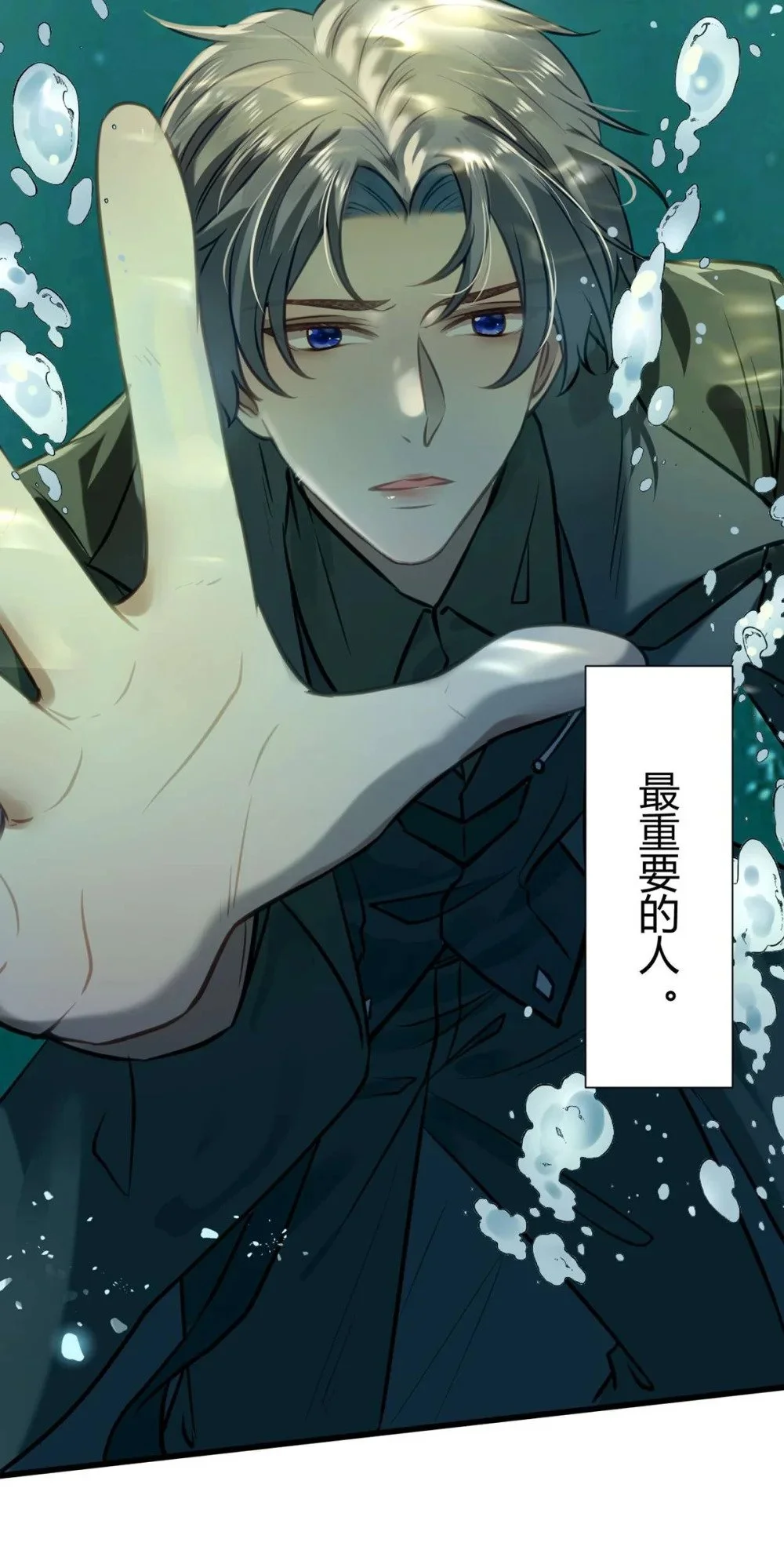 146 第二次的吻9