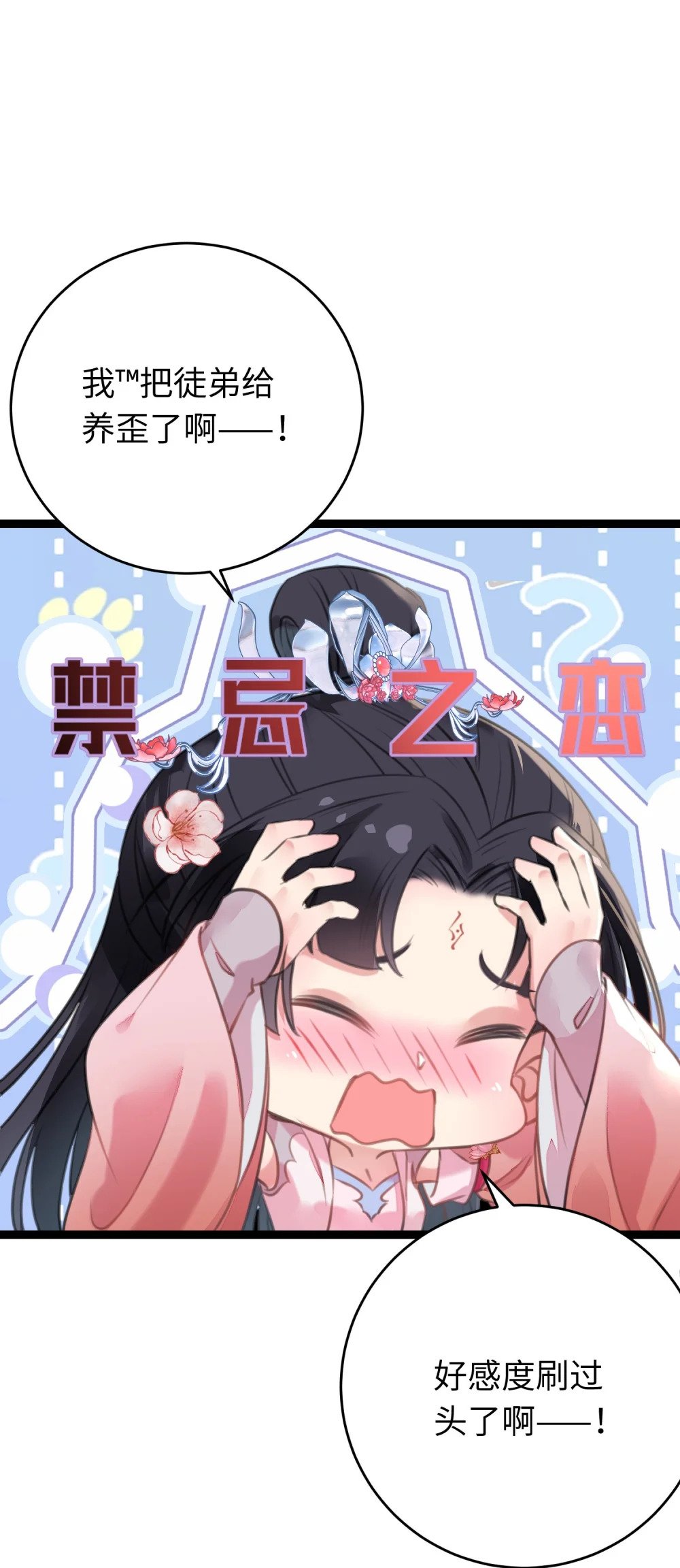 92 尹是夜夜？34