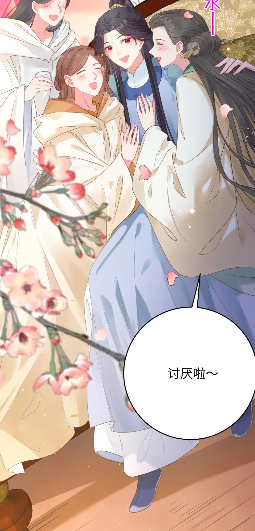 67 圣女抢男人5
