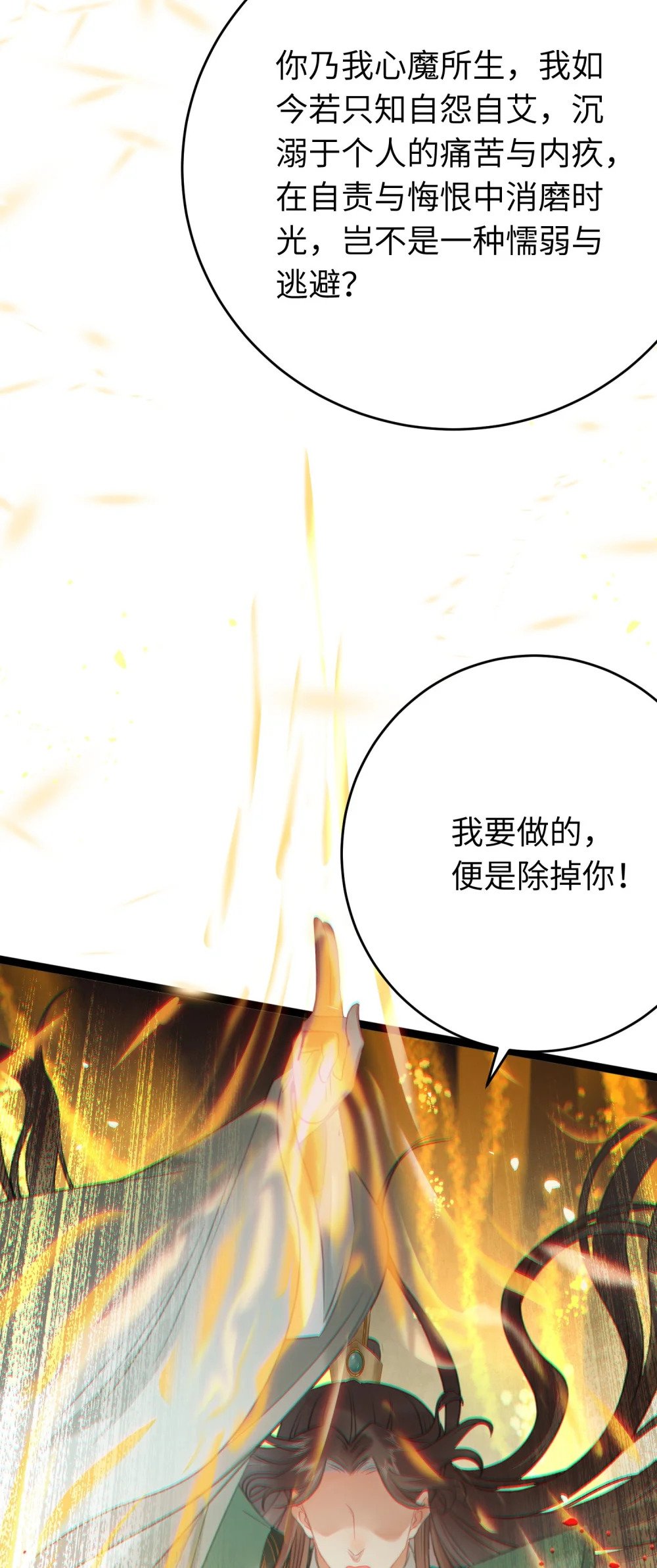 80 叫主人！27