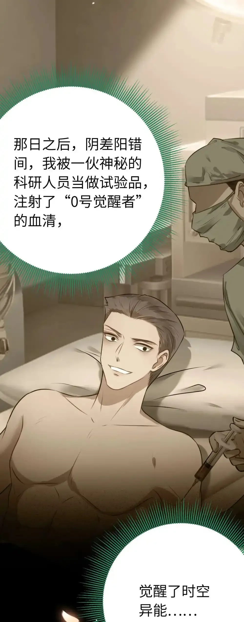 155 无尽的欲望30