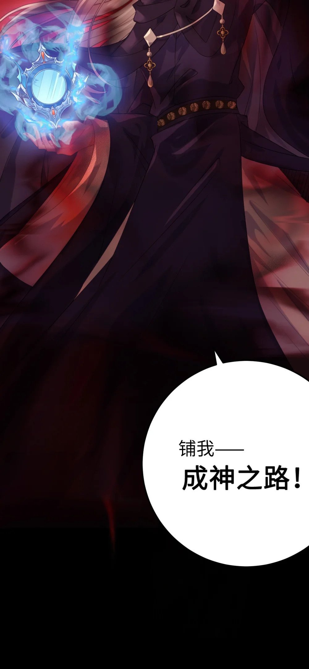128 灵魂献祭41