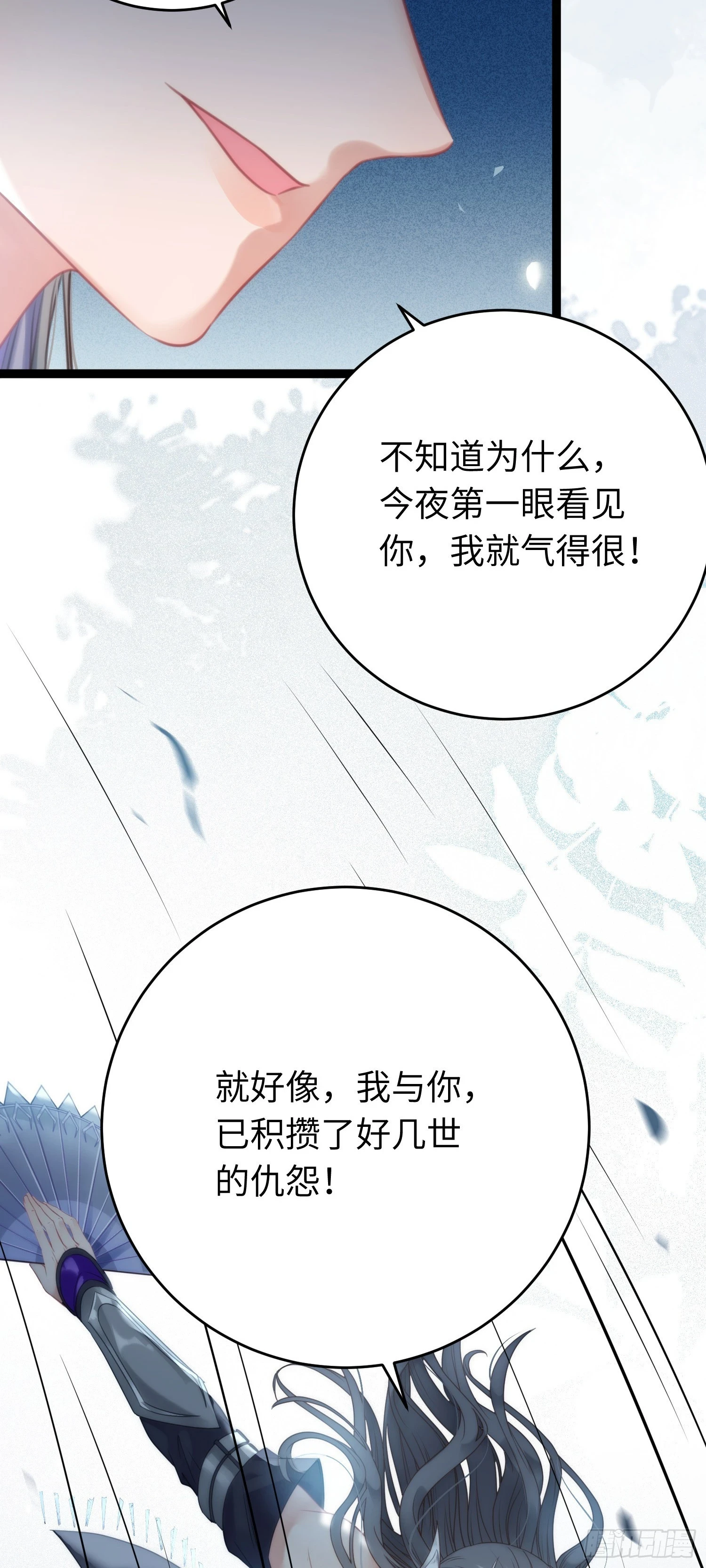 54 命中注定的悲剧13