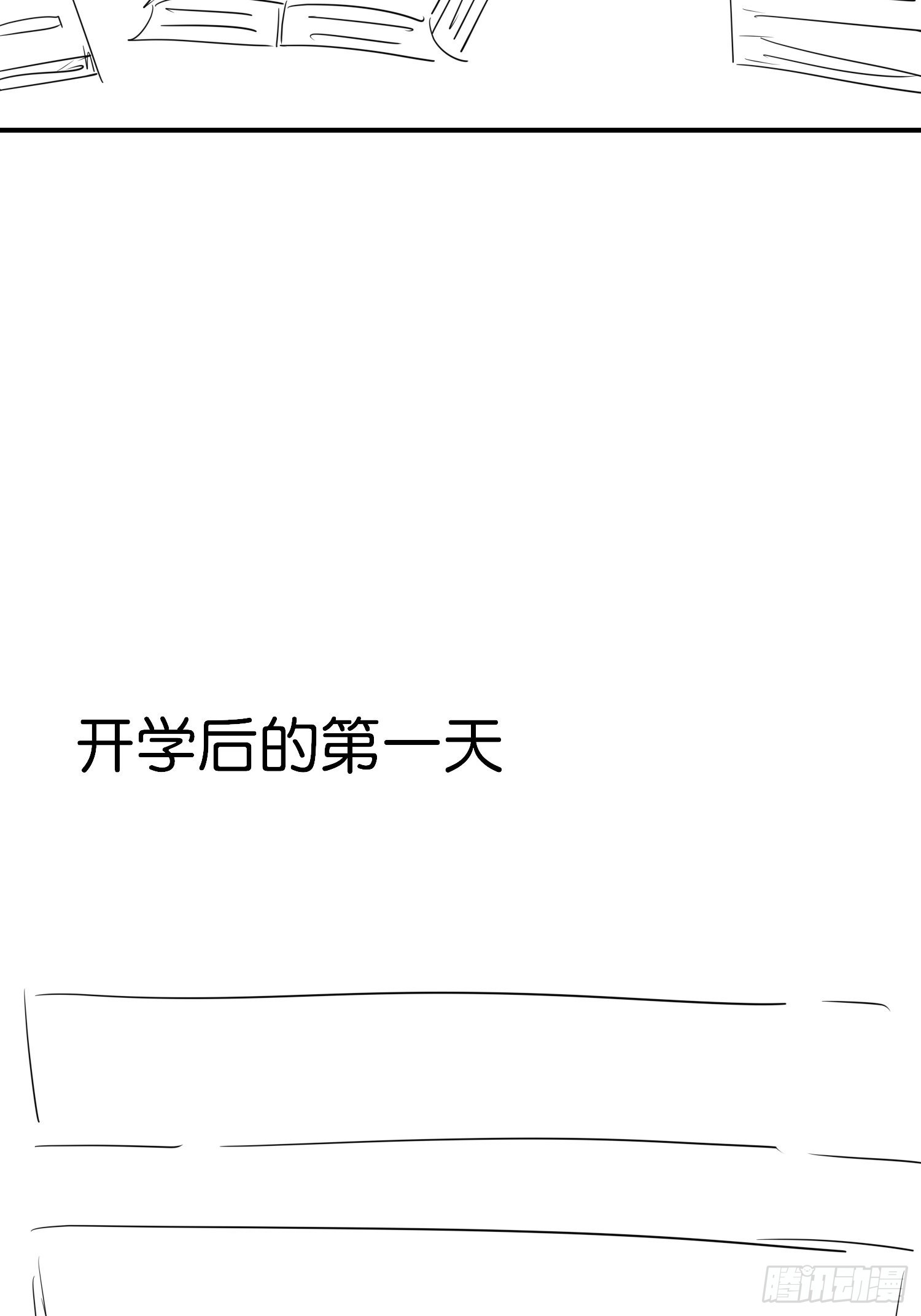 18 崽子变了？48