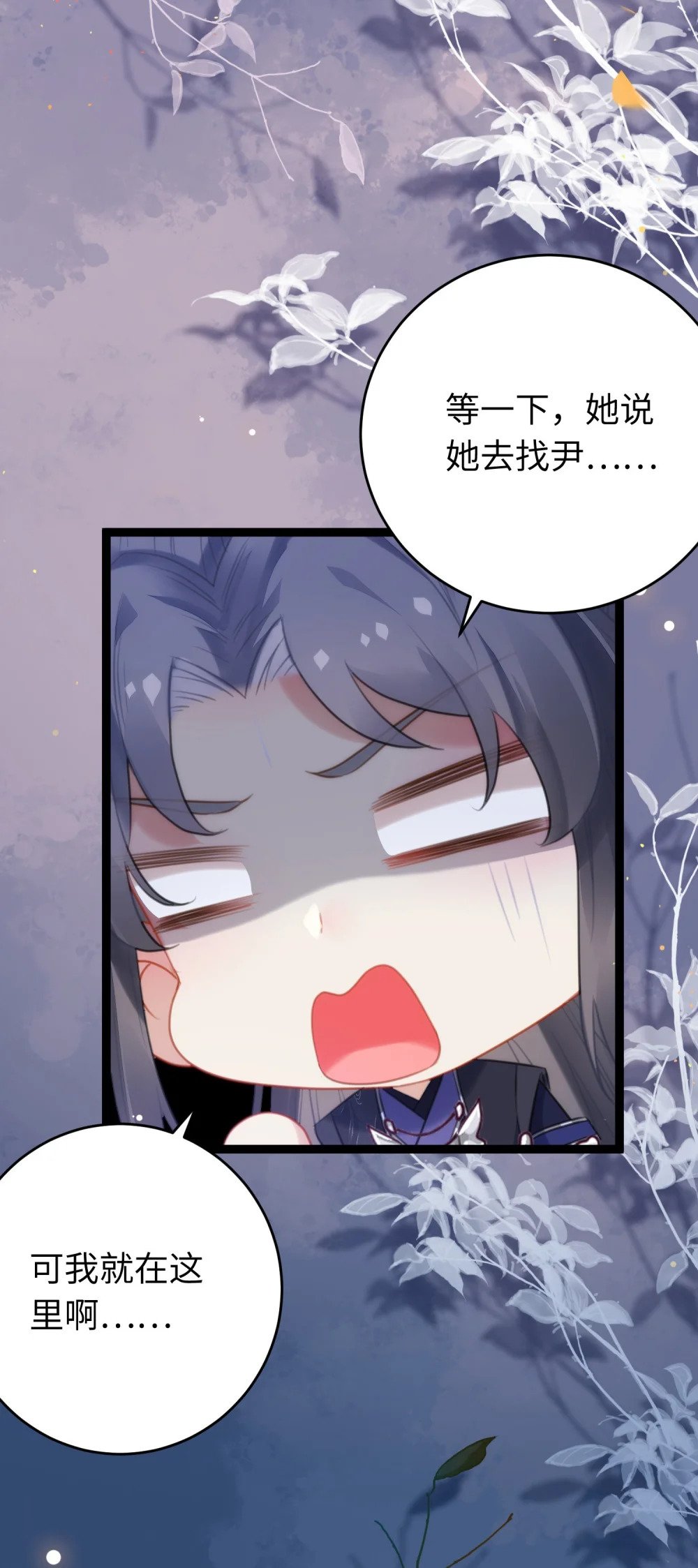 69 她心里有没有我？18