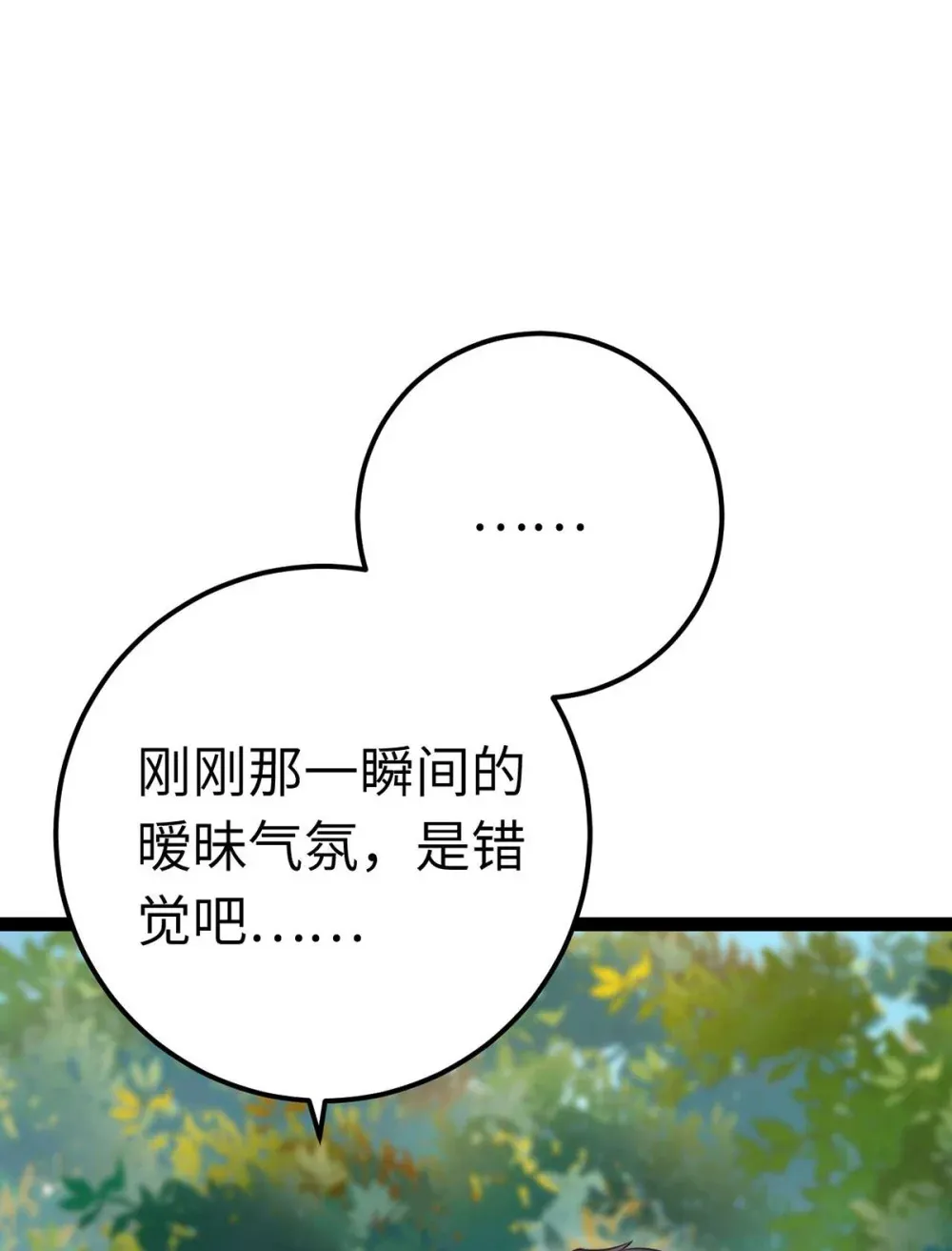 166 情侣同游11