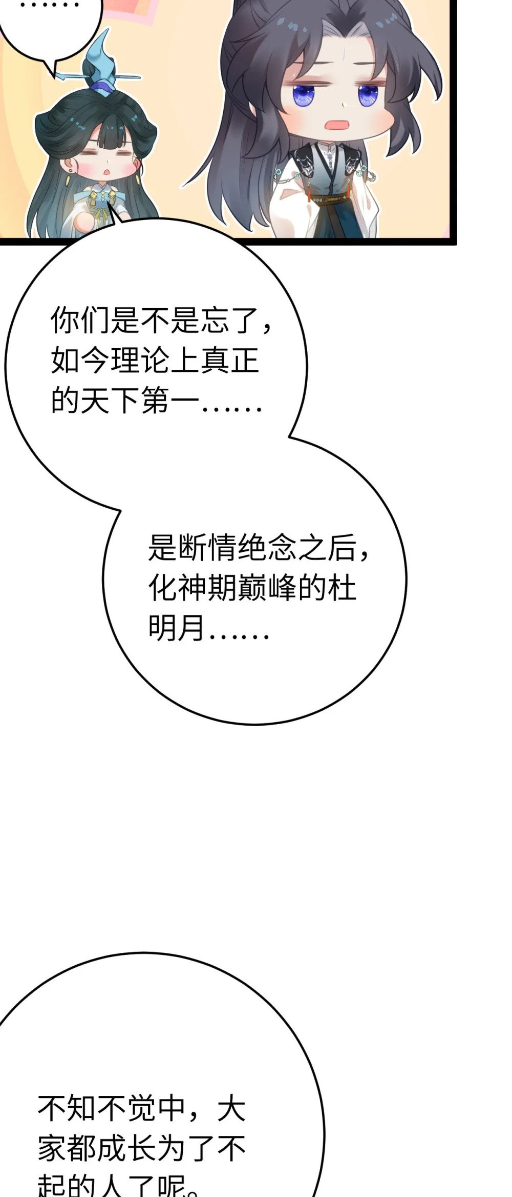 121 重回混乱之地16