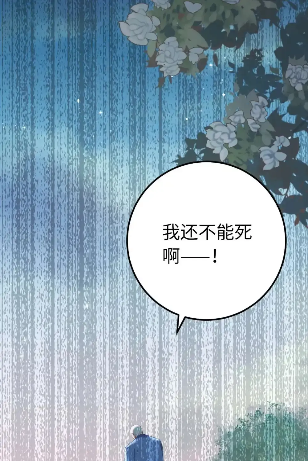 155 无尽的欲望6