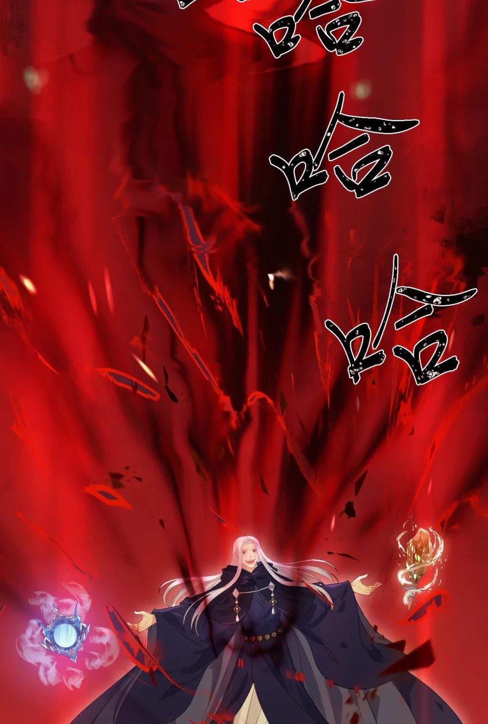 128 灵魂献祭12