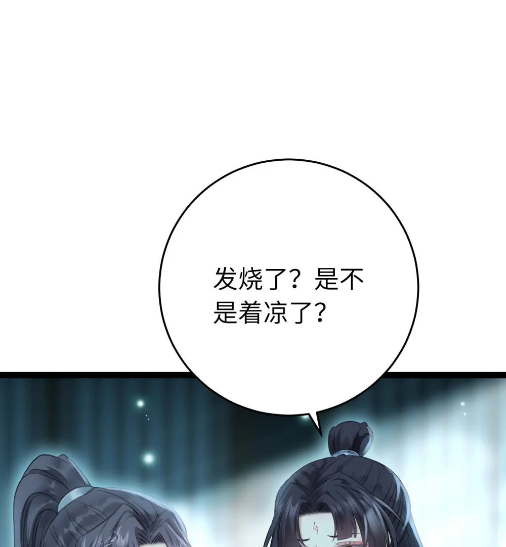 90 雨天捡狗狗14
