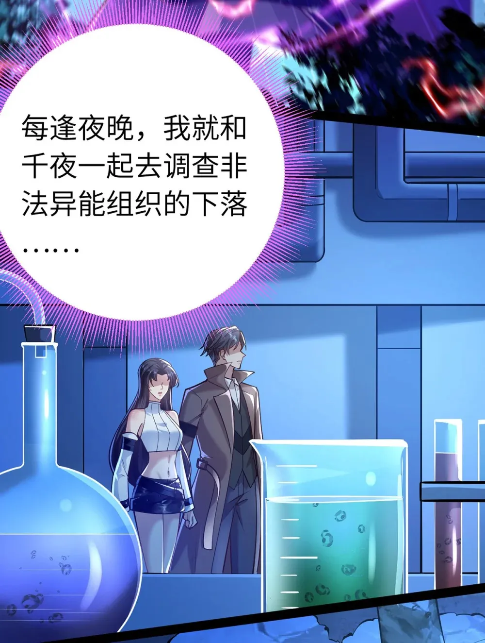 170 见家长？31
