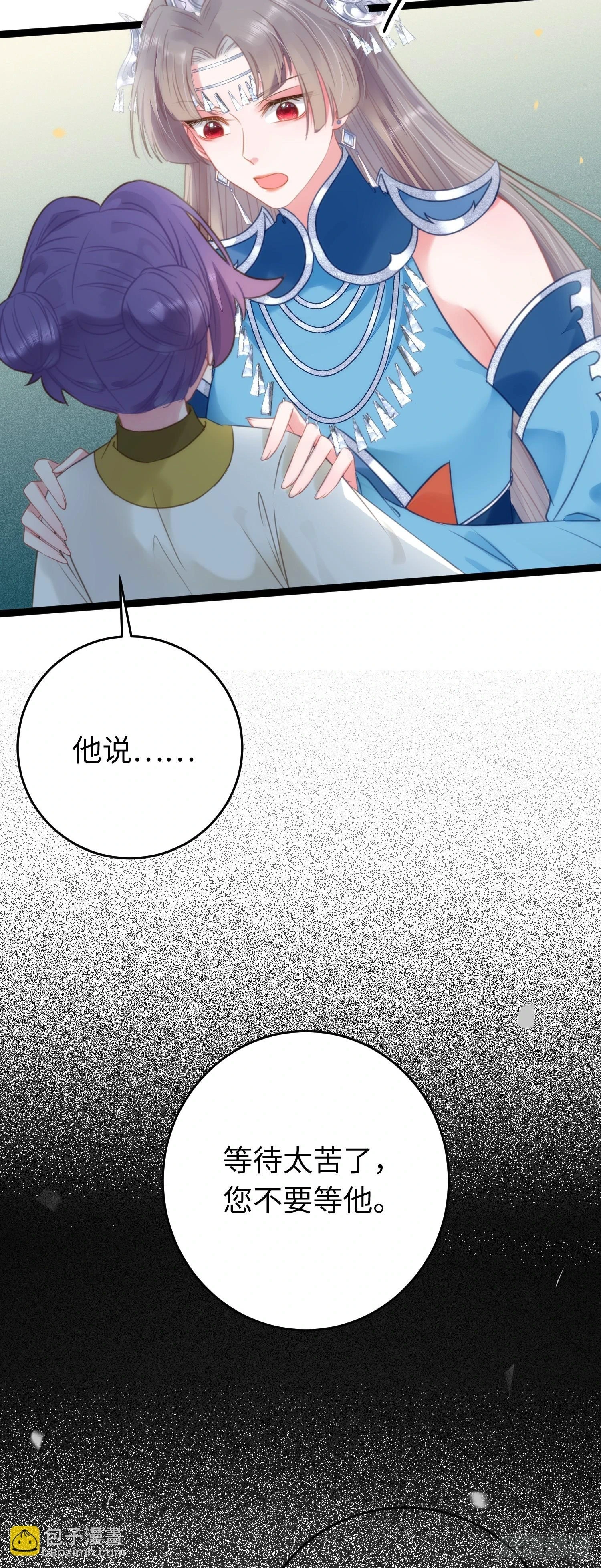 55 等待太苦，不要等我12