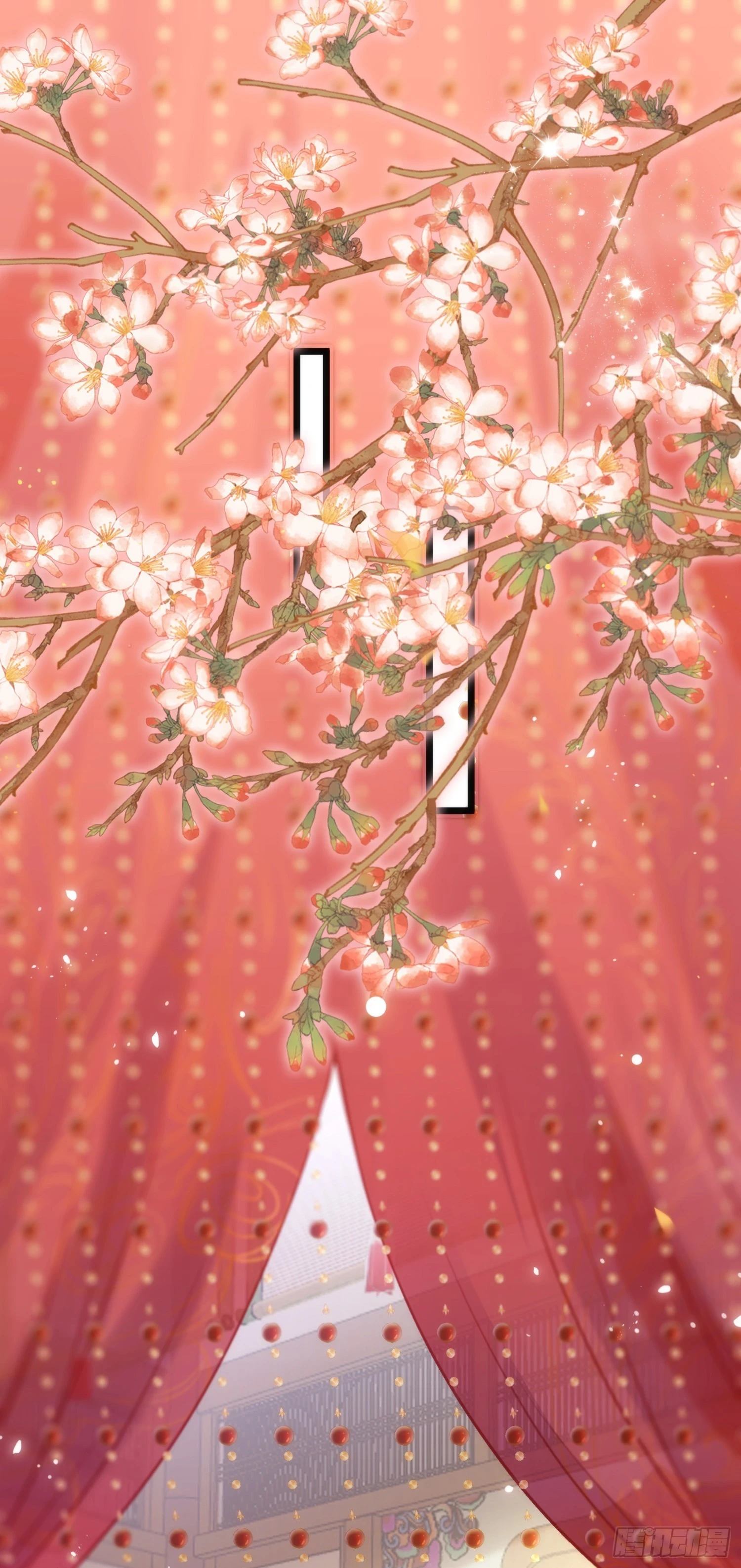 58 大婚36