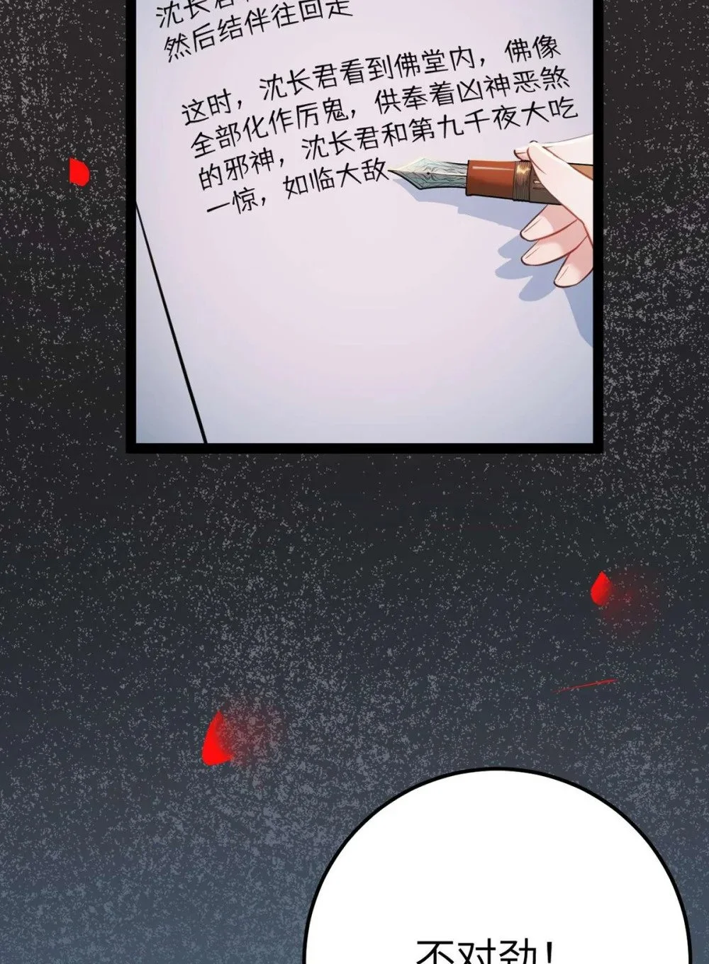 152 虚幻与现实29