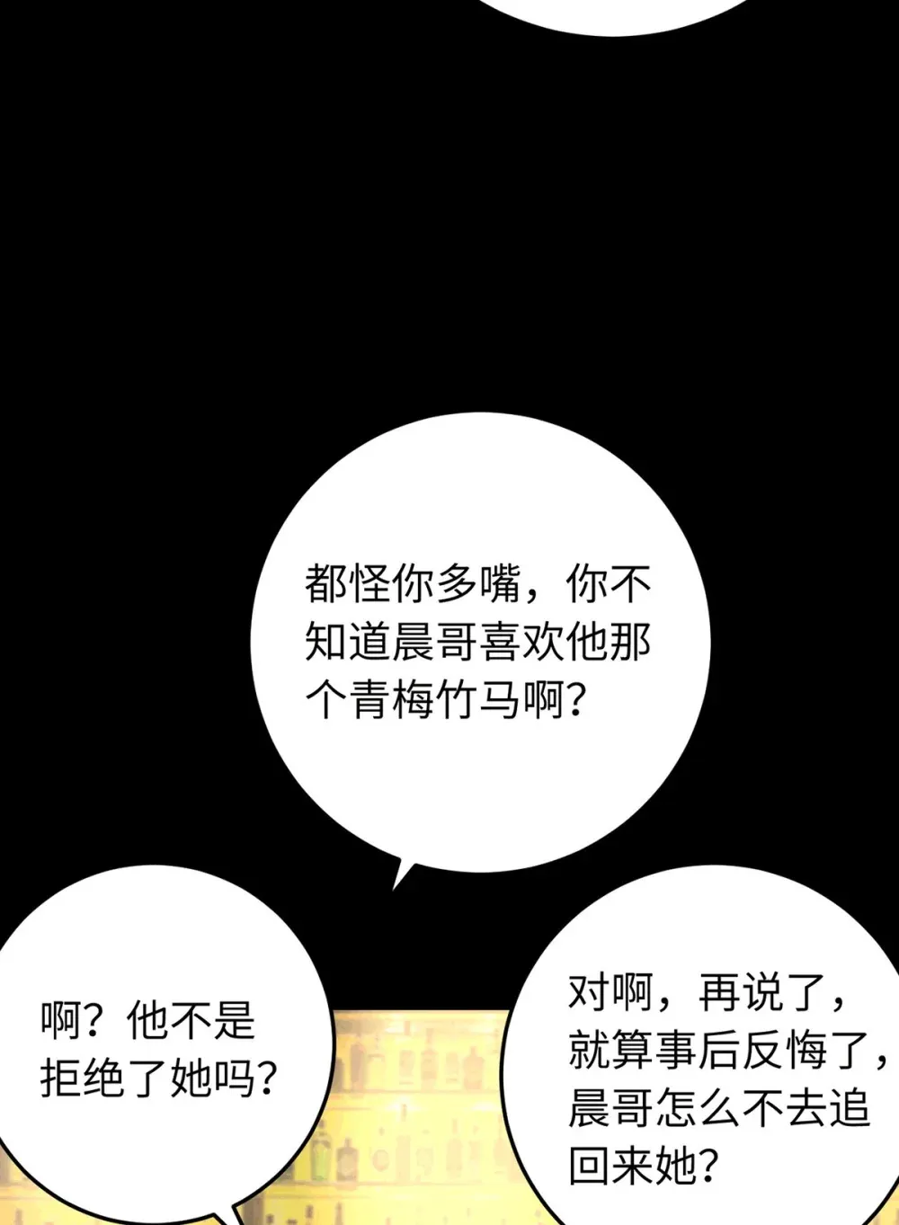 175 三年·上53