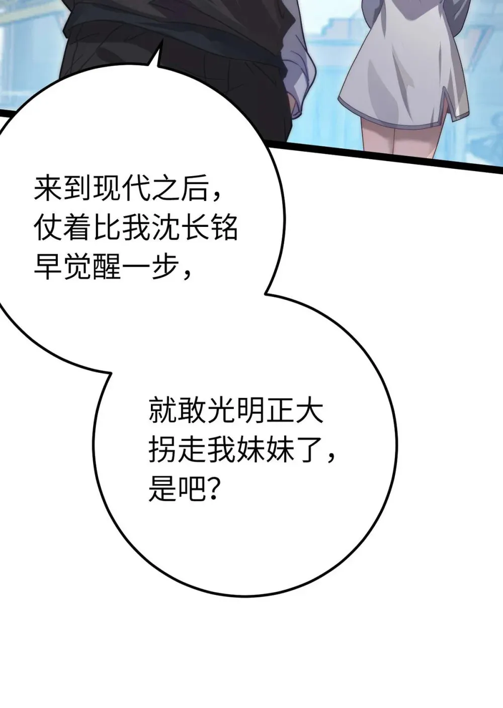 166 情侣同游21