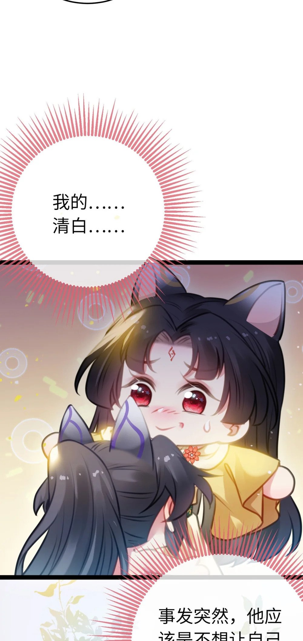 114 开往幼儿园的车13