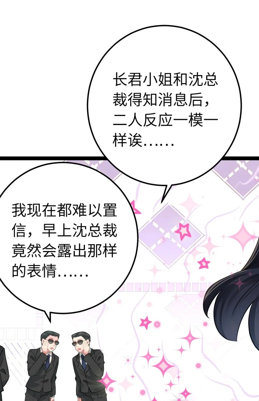 137 超级偶像柔柔19