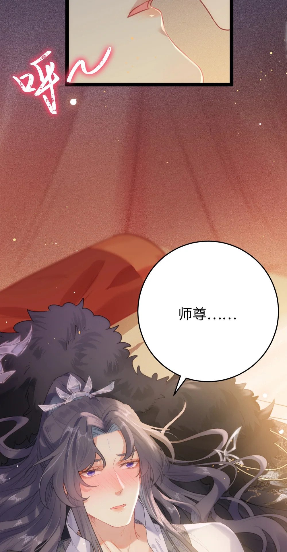 74 今夜从了本座！15