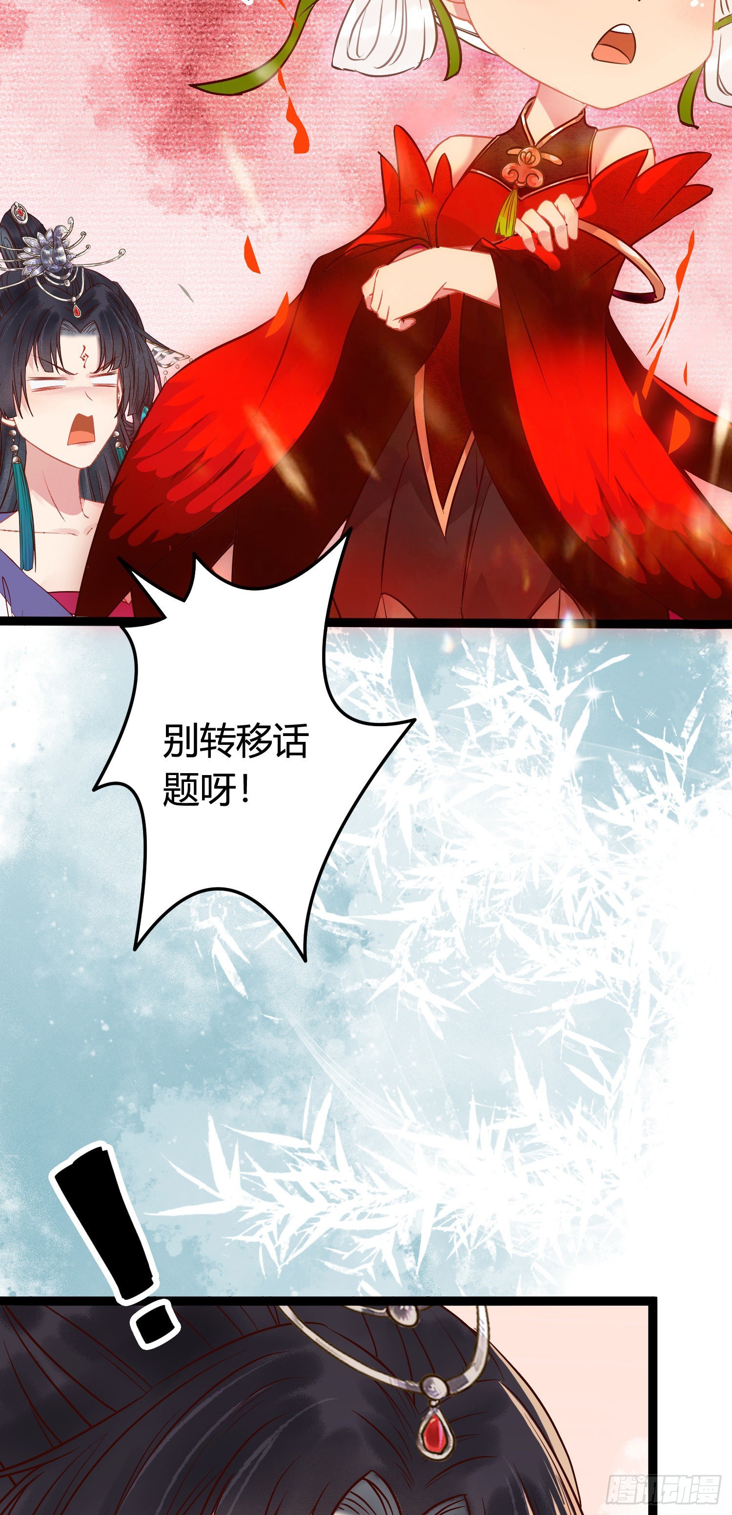 02 穿越+重生！17