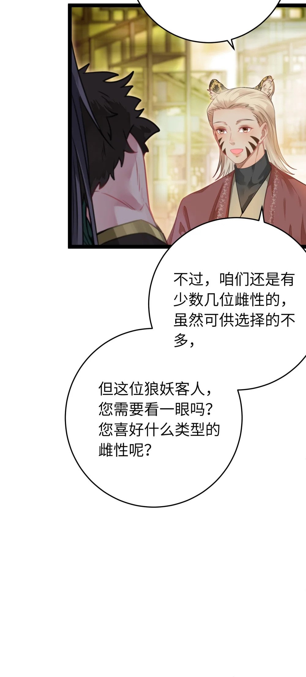 97 特殊服务？9