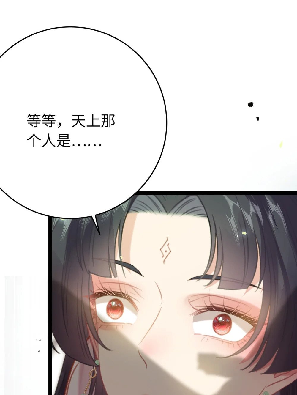84 吃醋42