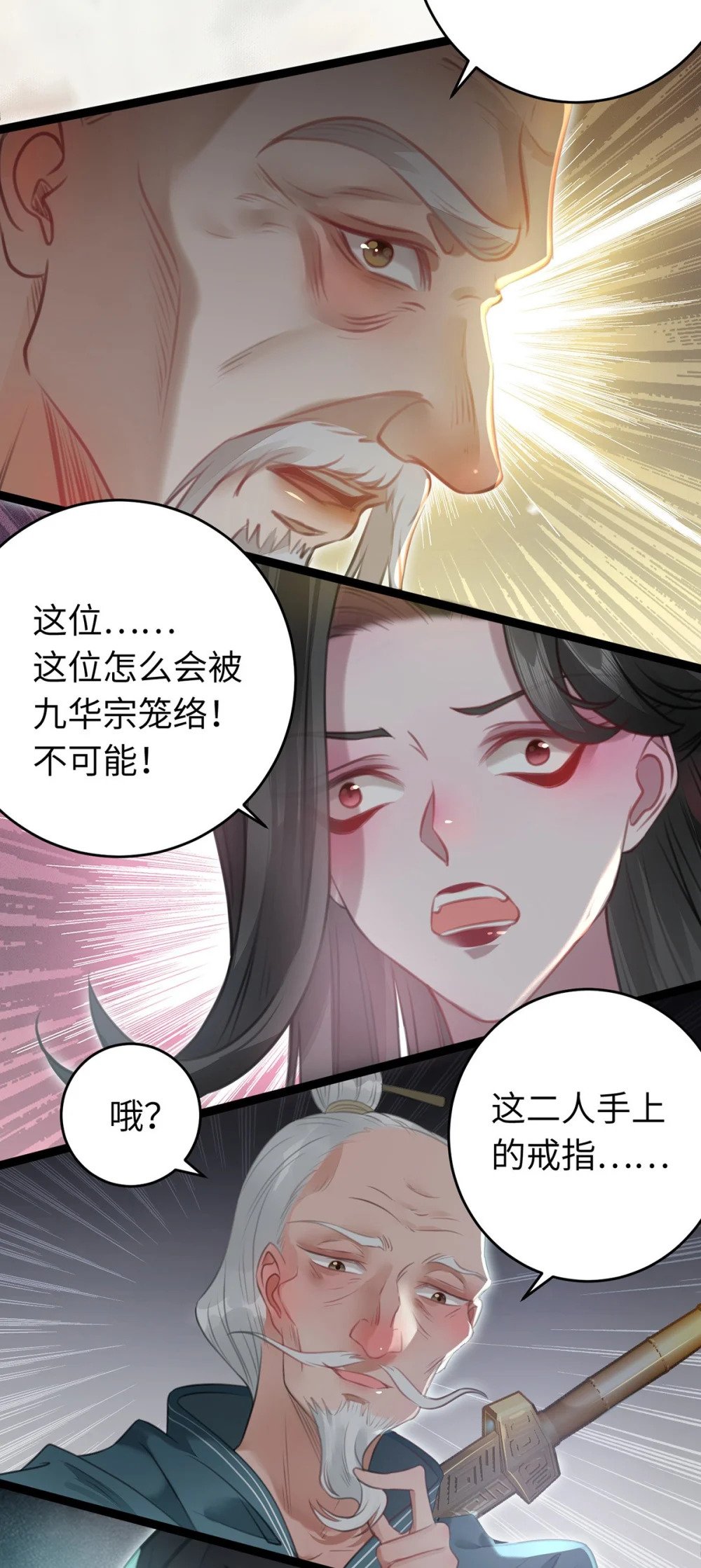 91 官宣？！47