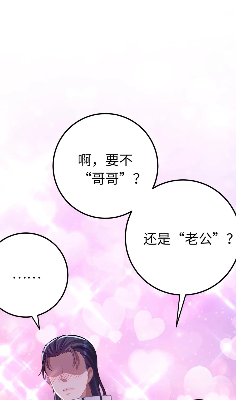 169 柔柔的吻80