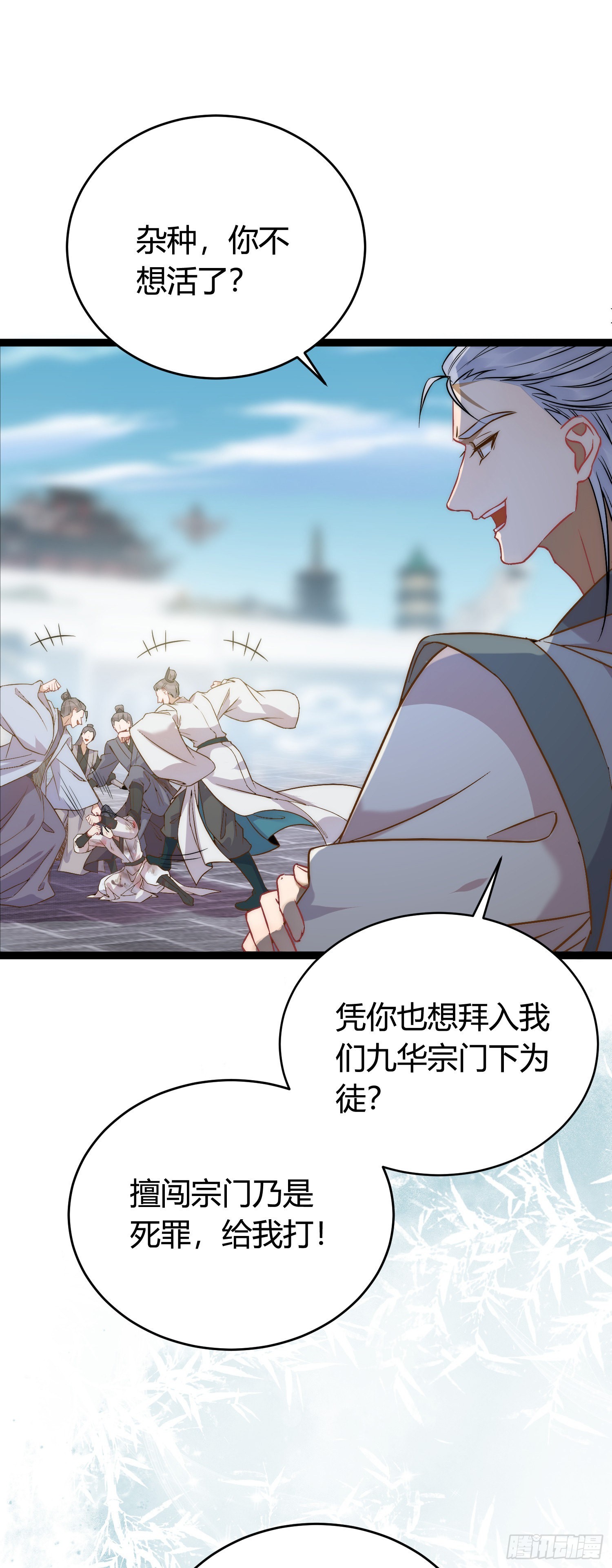 02 穿越+重生！35