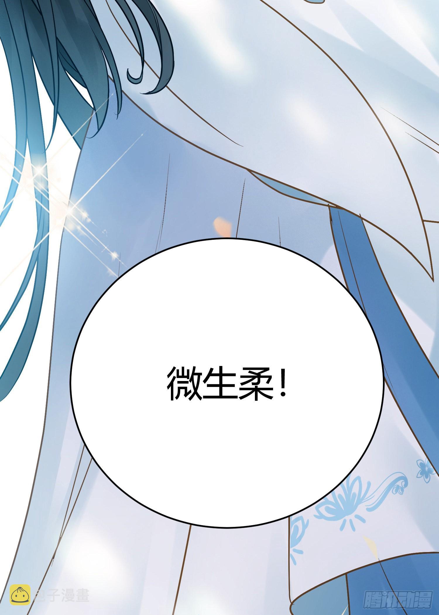03 连小孩子都不放过54