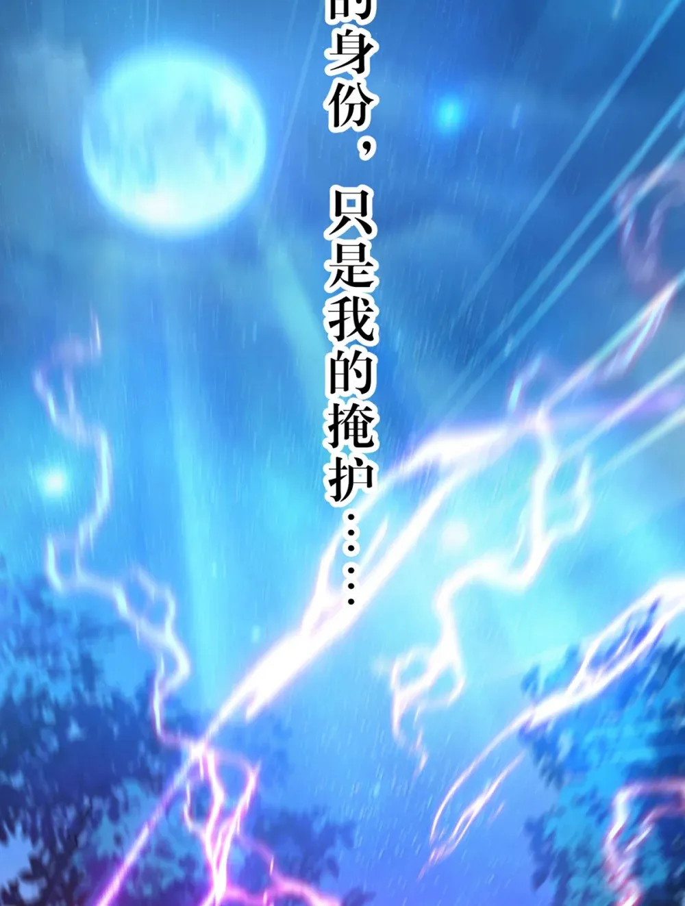 170 见家长？29