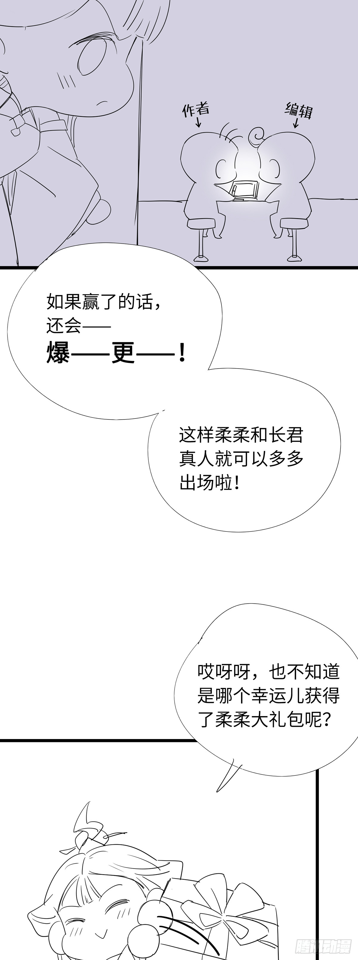 17 又又又重生了？33