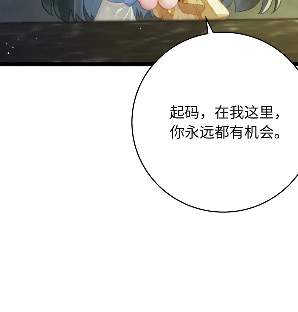 100 相亲相爱？32