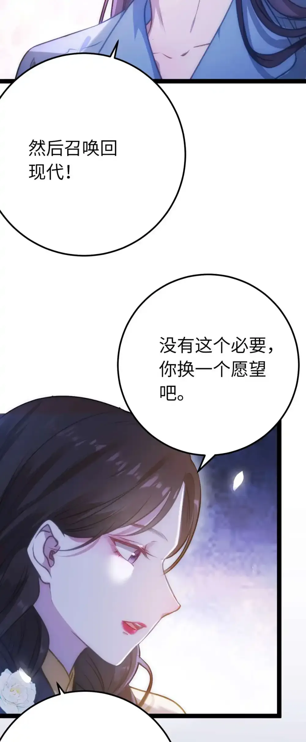 156 你终于是我的了6