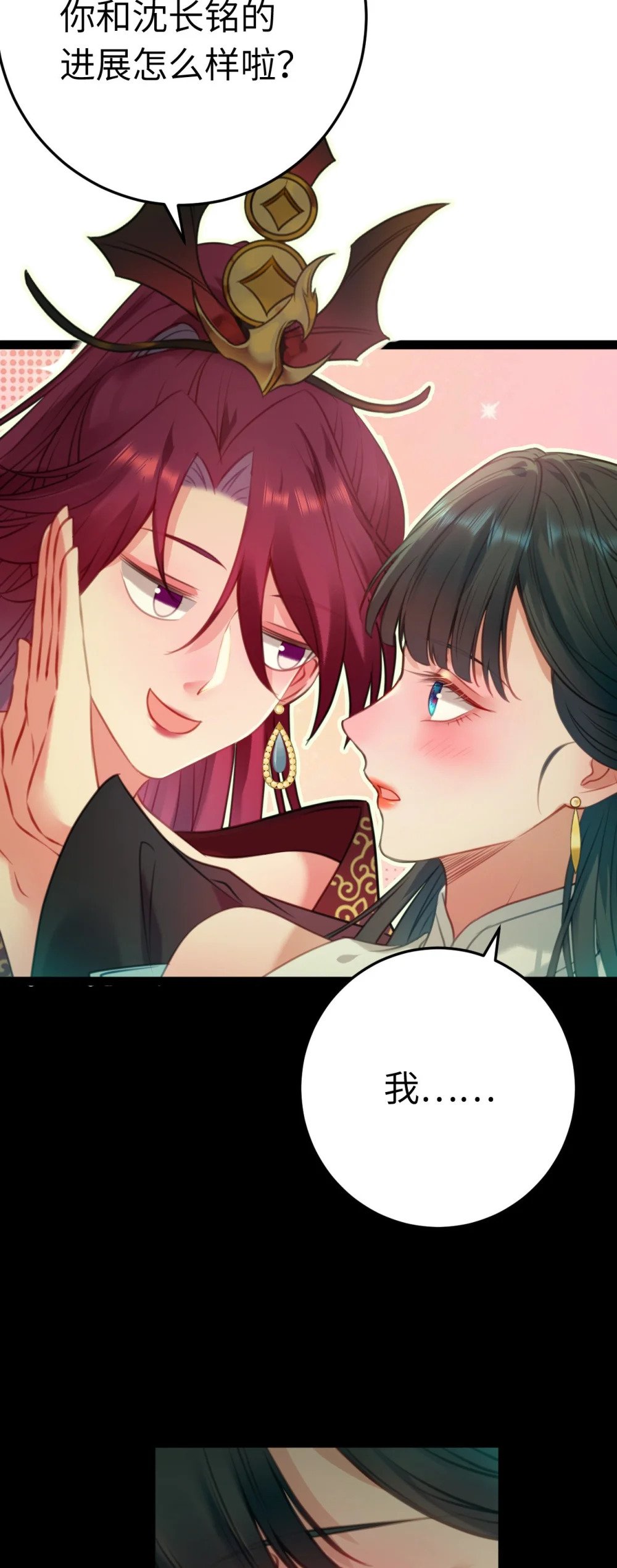 124 崩溃的柔柔4