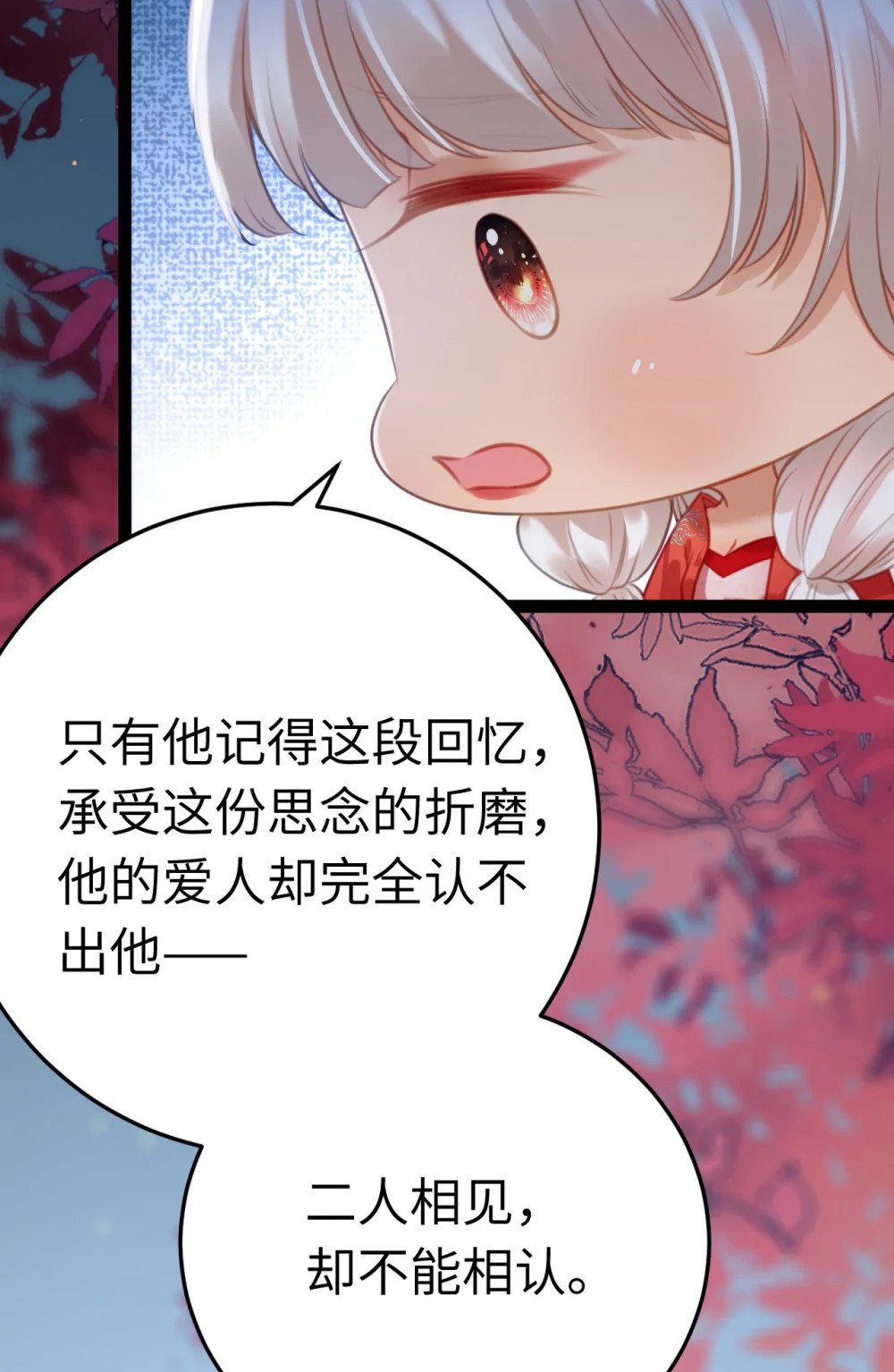 122 重回木灵幻境遗址23