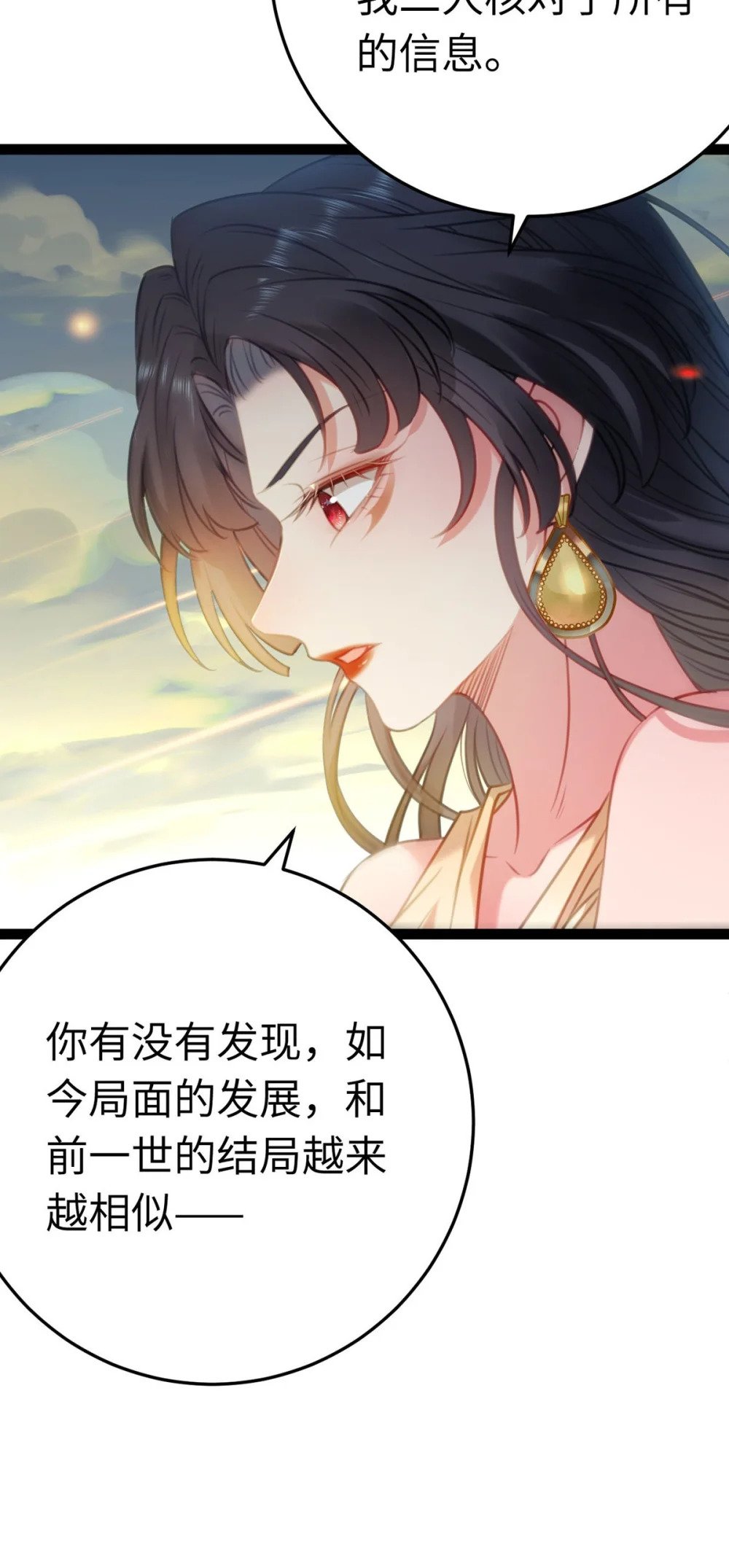 119 真正的我9