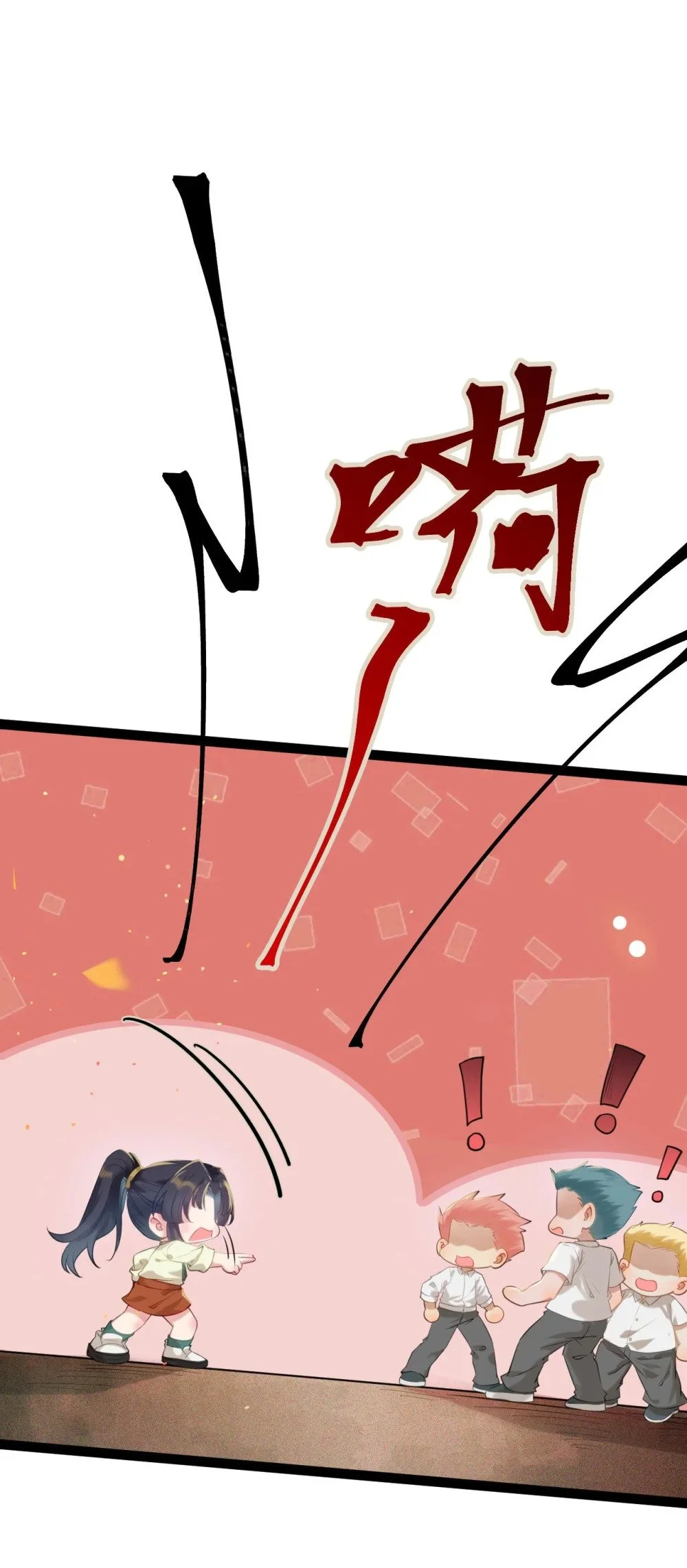 130 霸总出场15