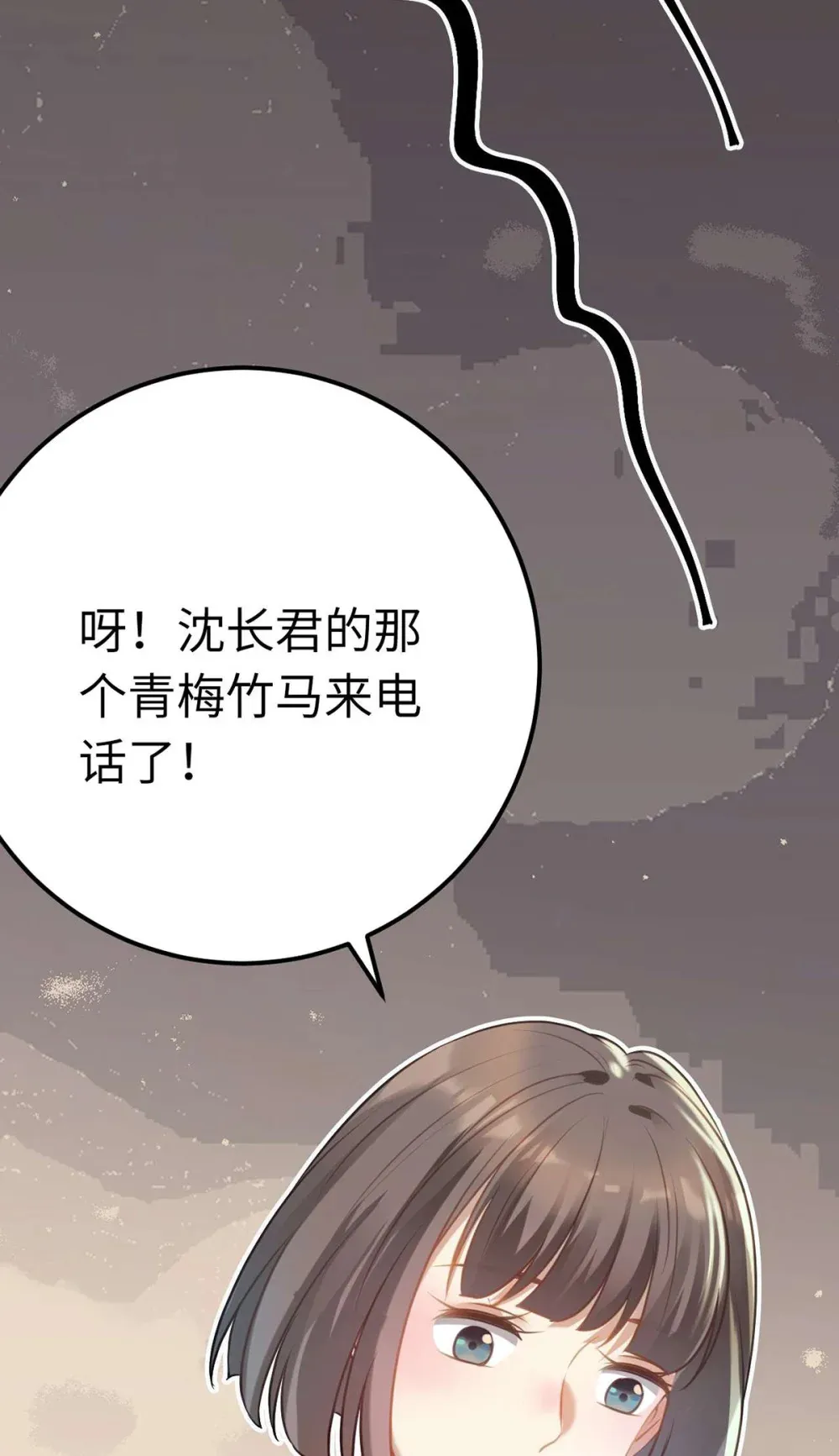 163 约会军师团53