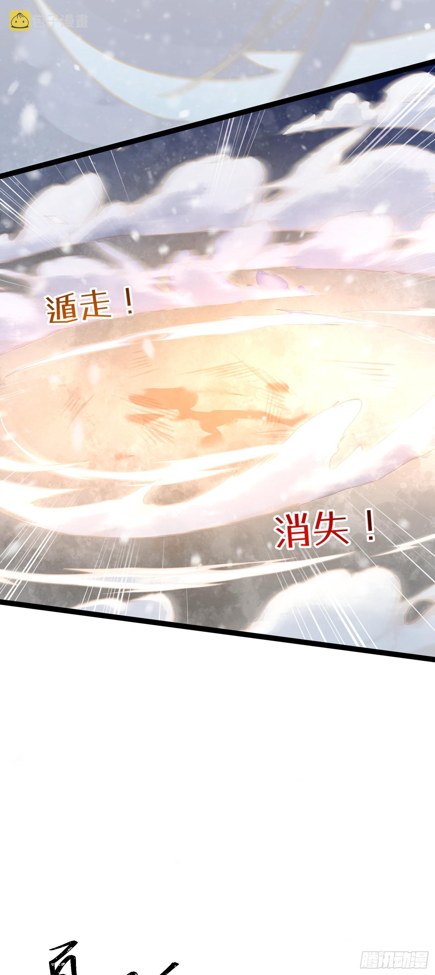 46 又见圣女47